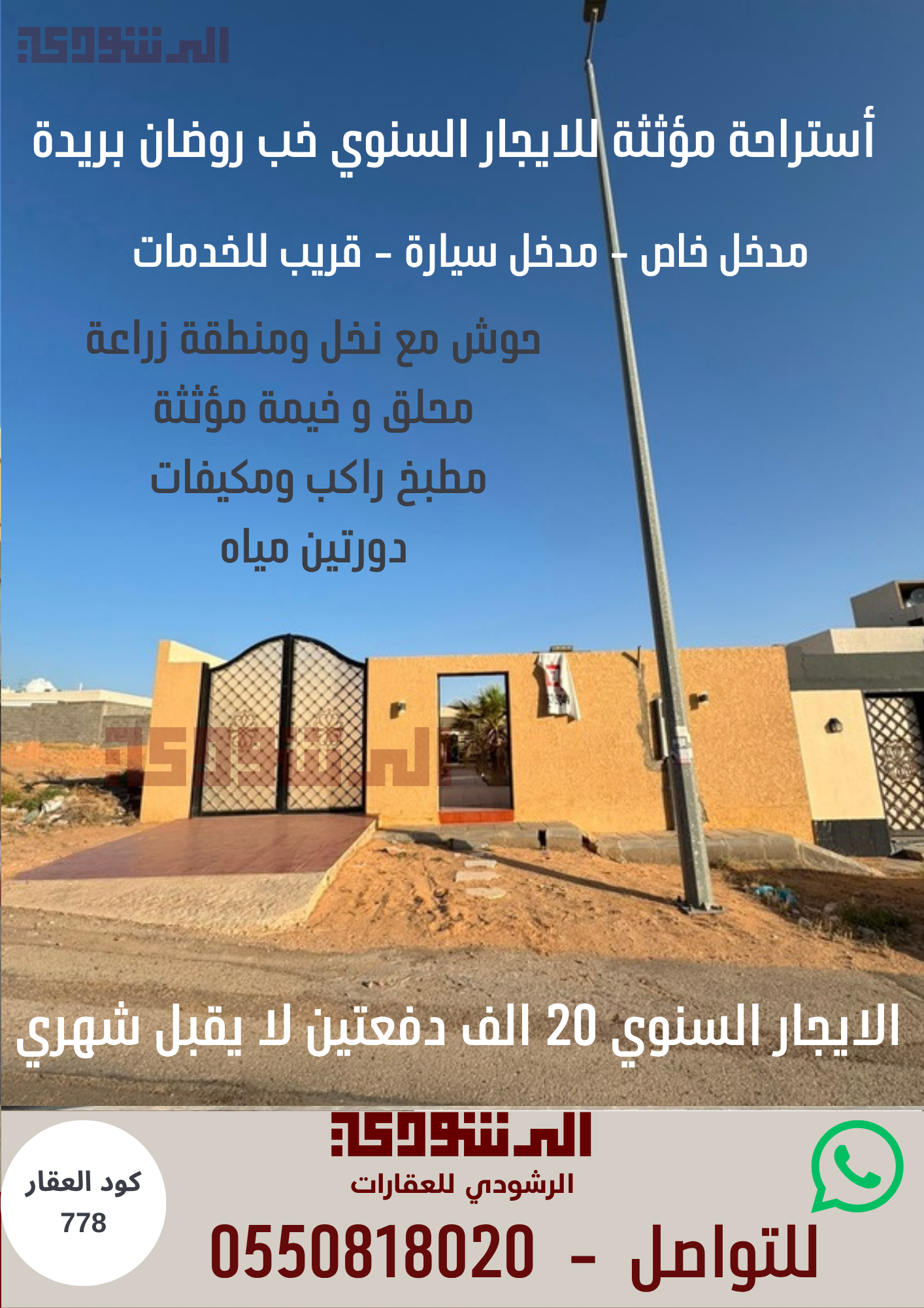 صورة 2