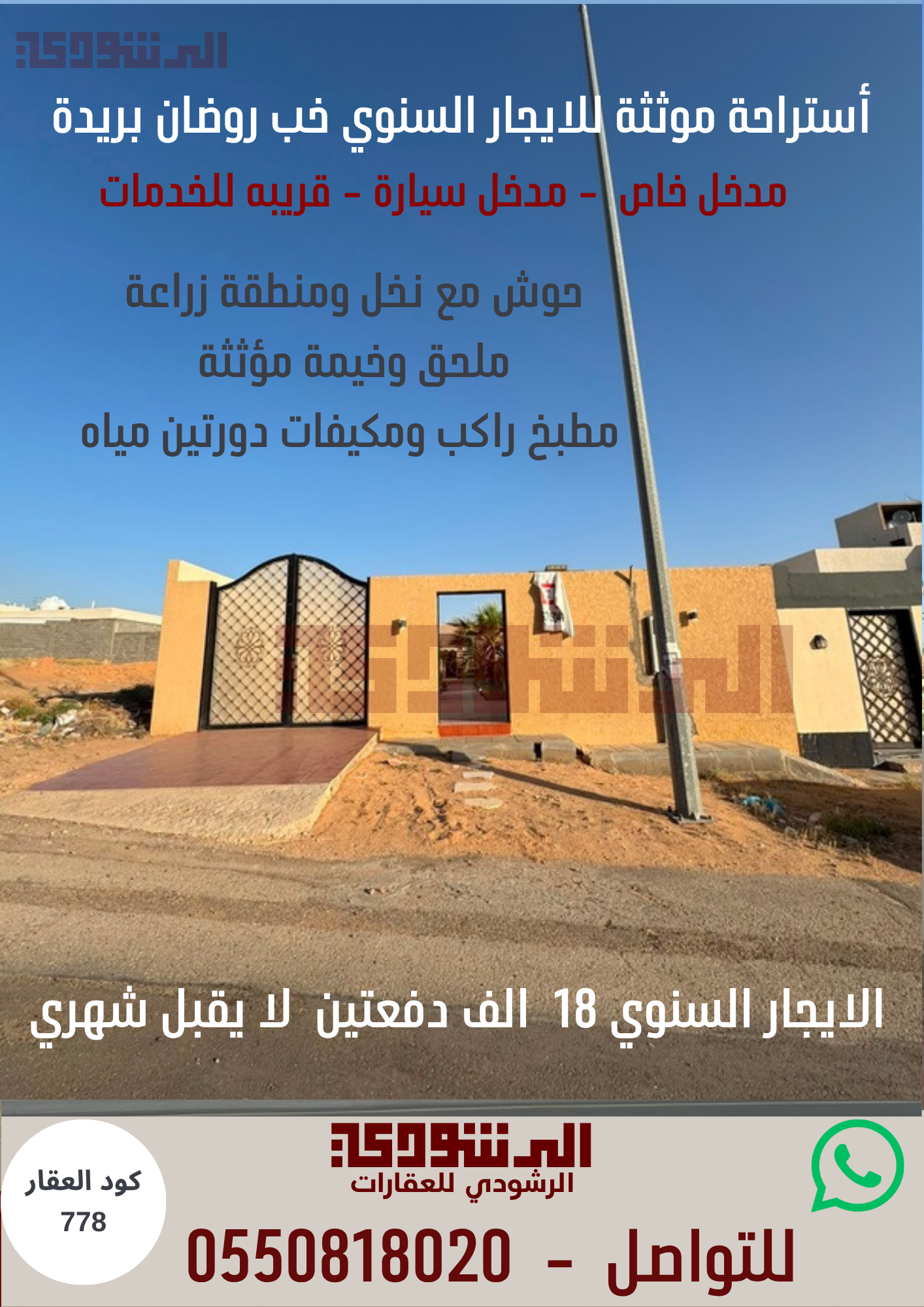 صورة 2
