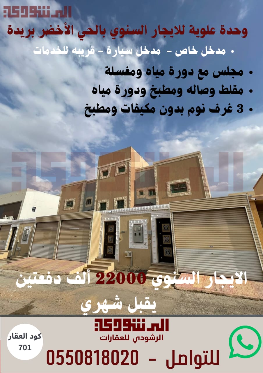 صورة 2